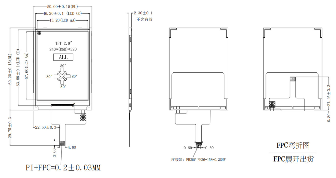 Polcd 2.8'' 15 pinos 240x320 IPS TFT LCD Painel de exibição com tela sensível ao toque All View Angel