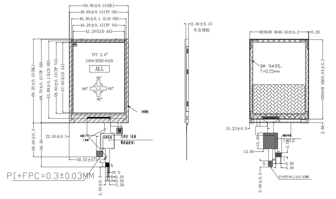 Polcd 2.8'' 15 pinos 240x320 IPS All View Angel TFT LCD Painel de exibição com tela sensível ao toque