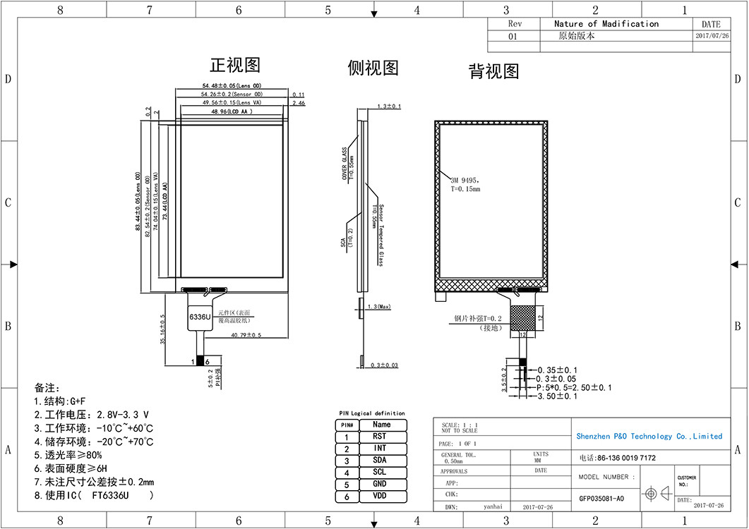 3.5 polegadas LCD touch panel G+F Iic I2c Ft6336u Drive Ic Polcd