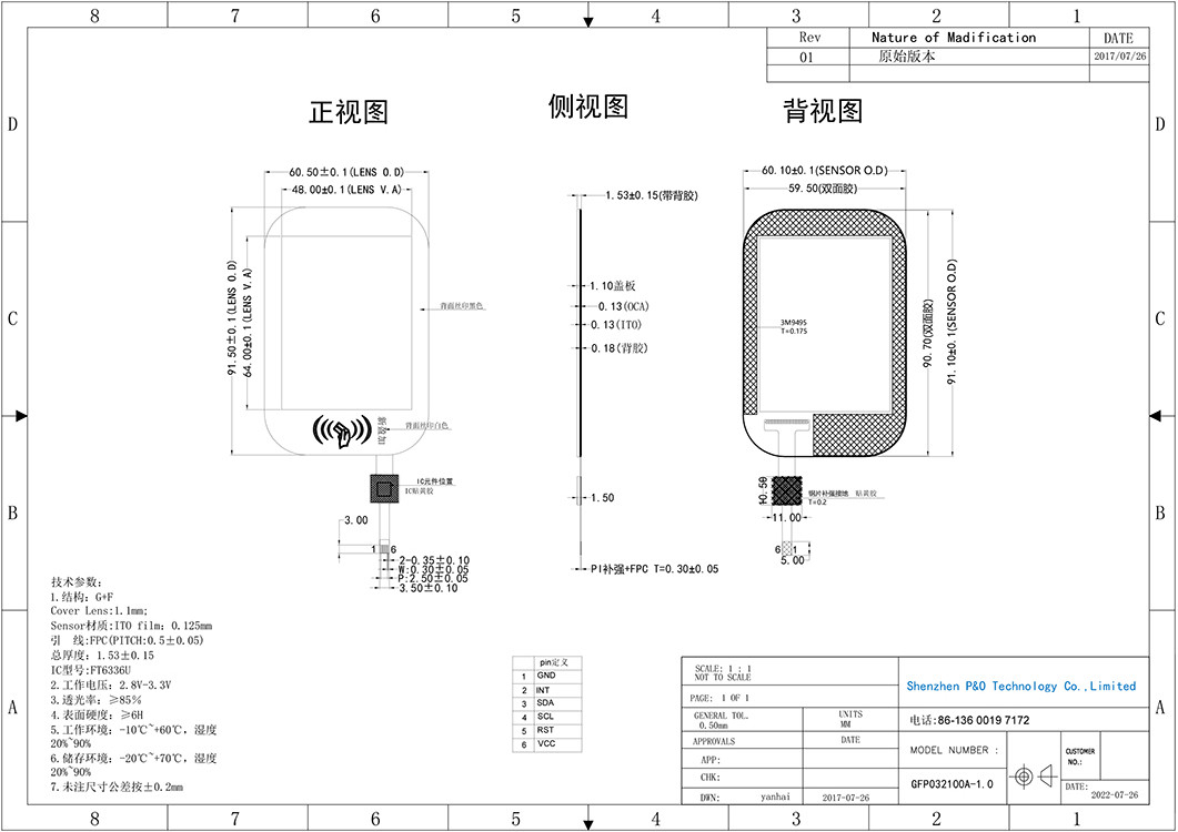 3.2 polegadas capacitivo touch screen LCD Industrial Glass G+F Ft6336u Driver Ic I2c Interface