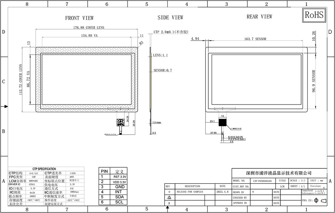 Painel de toque capacitivo de 7 polegadas Multi-Touch Custom Anti Blue Light Glass Polcd impermeável