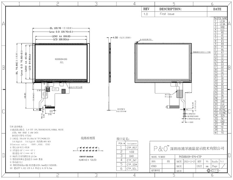 5 polegadas Ips Tft Lcd Display Transmissor 24 Bit RGB Interface 800*480 Vista