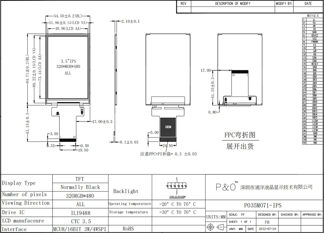 3.5 polegadas Equipamento Industrial Tft Modulo LCD a cores Ips Mcu Spi Interface