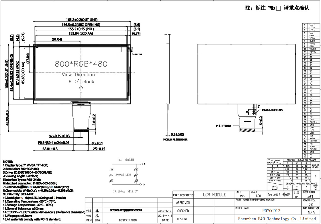 Polcd Módulo Tft de 7 polegadas 800X480 Ecrã IPS de alto brilho Interface RGB Painel de toque capacitivo TFT LCD de 7