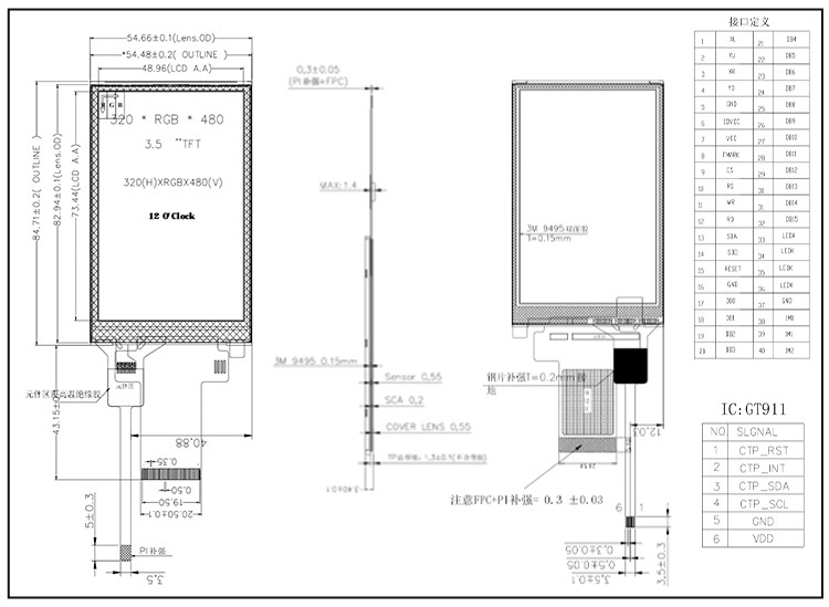 Polcd 3.5' 'LCD Screen Painel de toque capacitivo 320x480 40pin ILI9488 3,5 polegadas TFT LCD Module Display