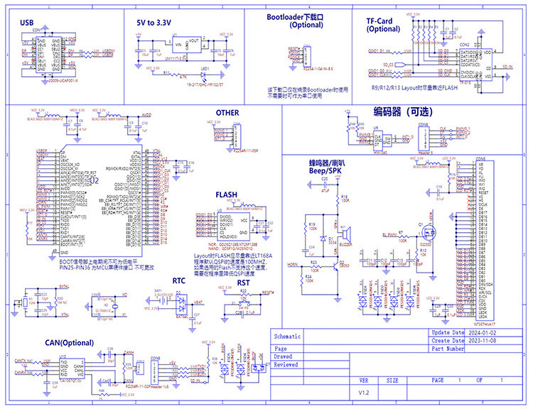 Polcd 3,5 polegadas Portos Serial Instruções de comando tela LCD módulos TFT Display HMI tela sensível ao toque