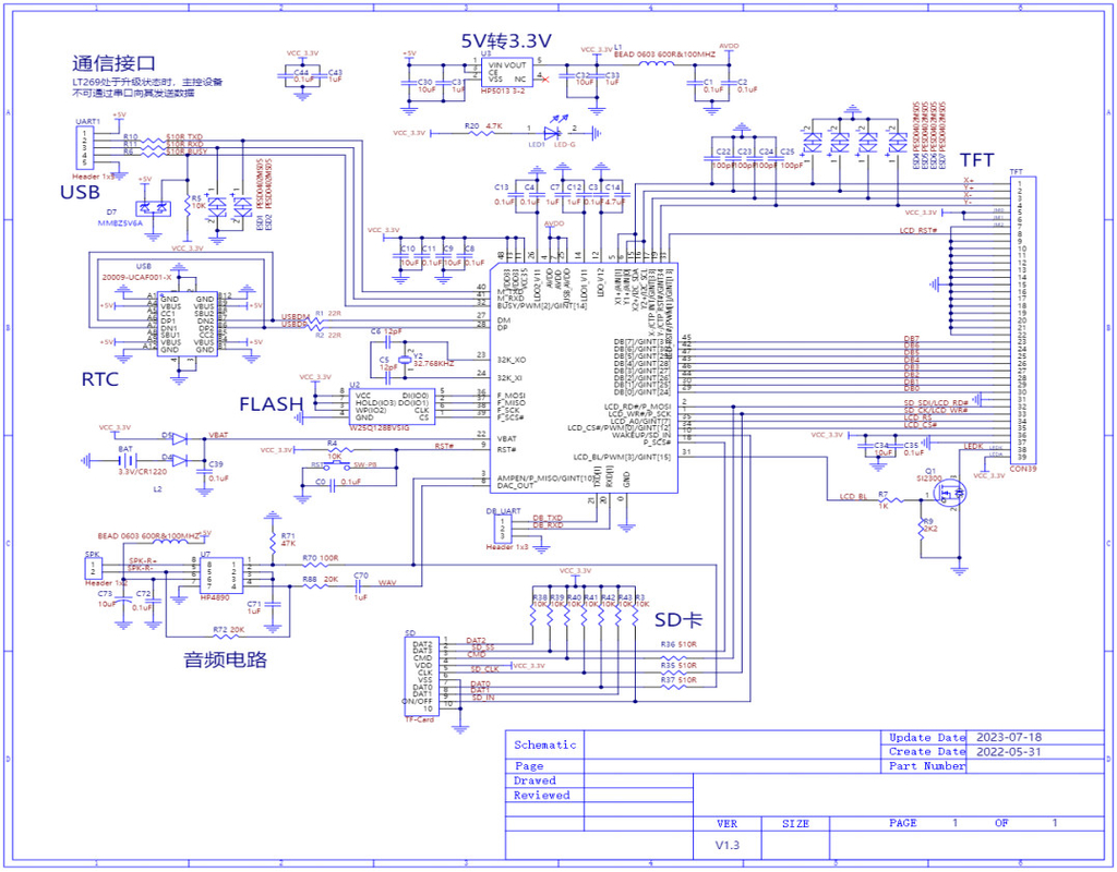 Polcd 2,8 polegadas 240*320 HMI Módulo LCD TFT incorporado Controlado por qualquer MCU Serial Port Screen