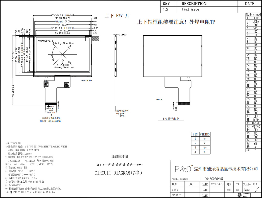 Polcd Custom 4.3 polegadas 480 * 272 Cor RGB 8 bits ILI6485 Drive 40pin 4.3'módulo TFT LCD