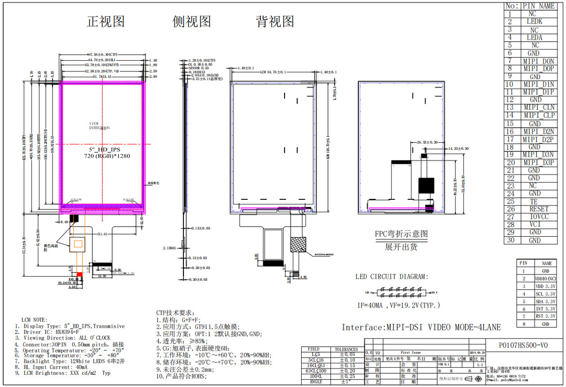 Polcd painel IPS de 5 polegadas 720x1280 HX8394-F MIPI de alto brilho MIPI capacitivo touch 5