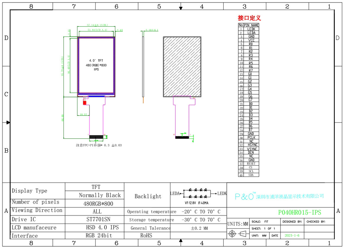 Polcd 4 polegadas tela LCD 480 * RGB * 800 tela vertical -20 ~ 70 largura temperatura de funcionamento módulo LCD industrial