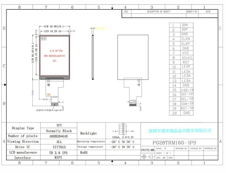 Polcd 2,8 polegadas IPS LCD Display com MIPI Interface 480x640 Resolução 300nits 2,8