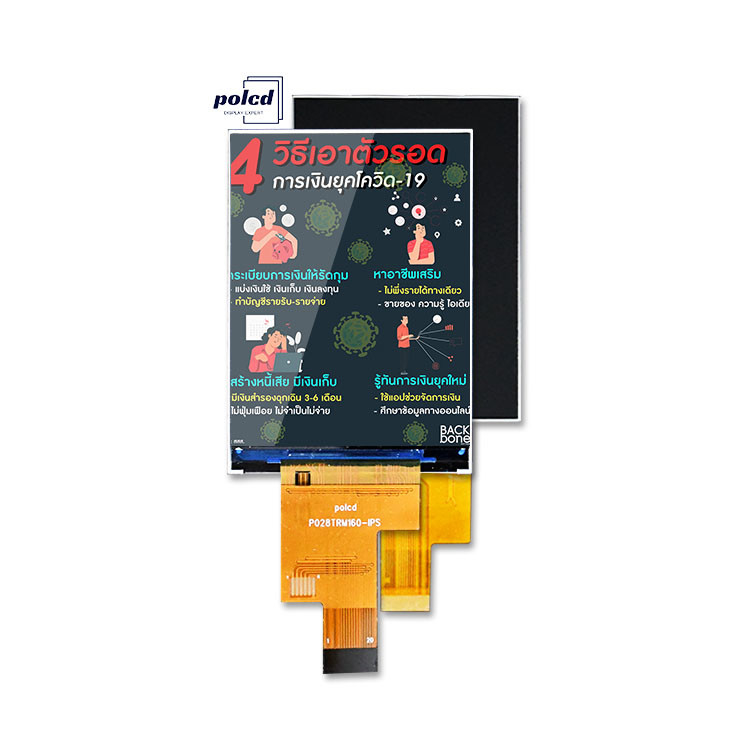 Polcd 2,8 polegadas IPS LCD Display com MIPI Interface 480x640 Resolução 300nits 2,8