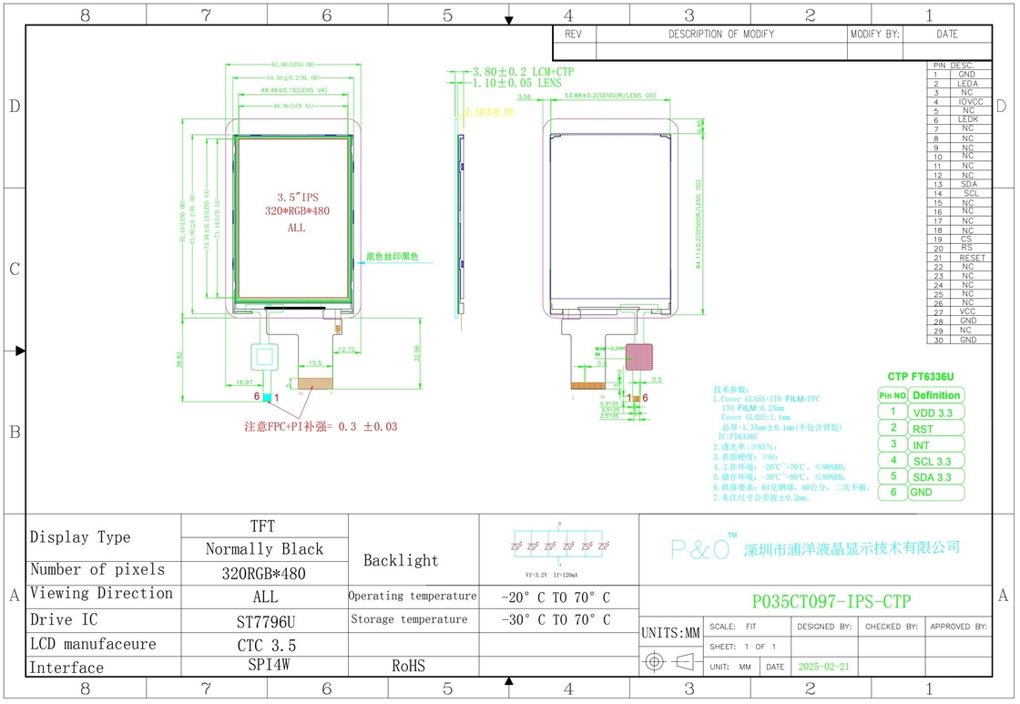 Polcd Alta relação de contraste tela LCD de 3,5 polegadas Alto brilho 320x480 Painel de toque capacitivo Tft LCD Display