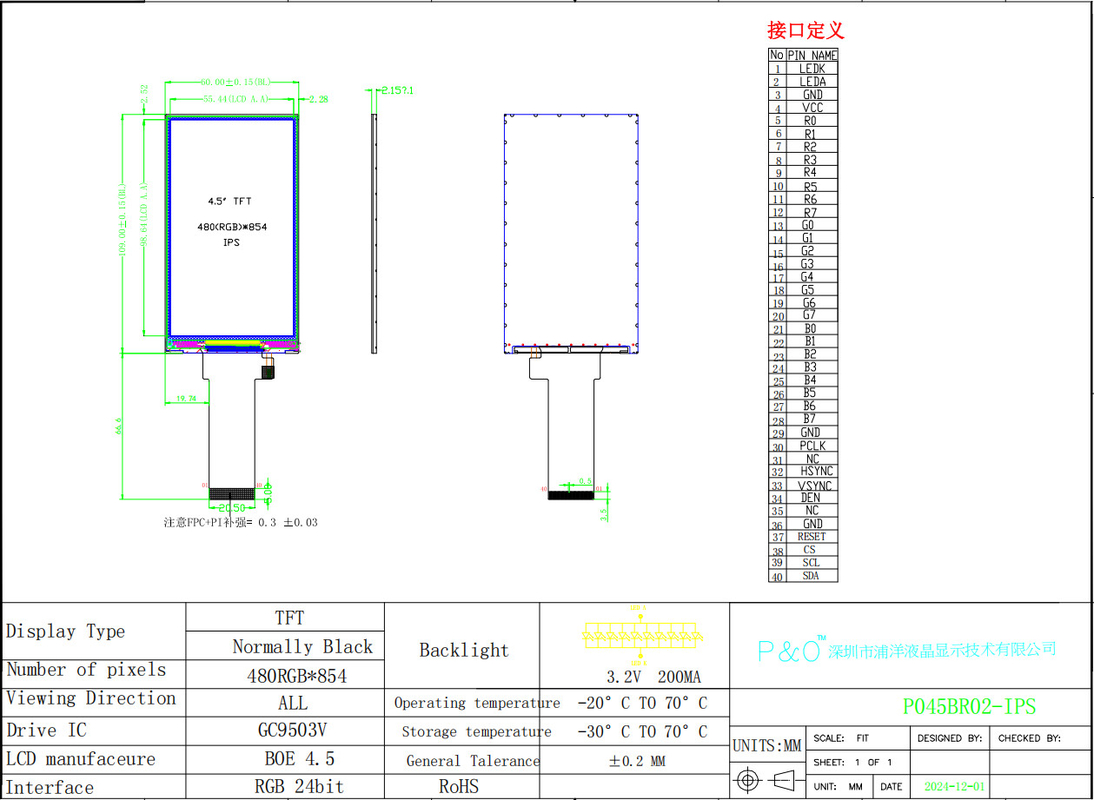 Polcd 4,5 polegadas TFT LCD Modulo 480 * 854 Resolução 300 Nits RGB 24bit Interface 4,5 
