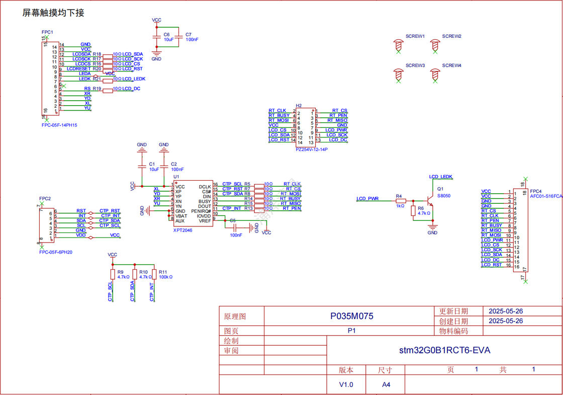 Fabricante de placa de circuito ODM para display TFT de 3,5 polegadas Polcd, carregador móvel USB, placa de circuito PCBA, montagem de PCB