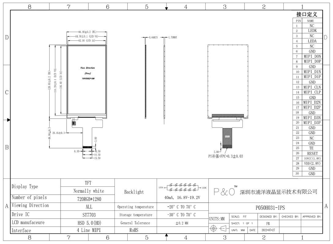 Polcd Modulo TFT de 5 polegadas tela vertical 720x1280 interface Mipi ST7703 IPS LCD