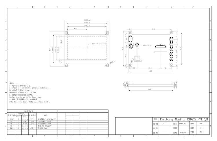 Polcd RTD2281 Tela de exibição multifuncional Raspberry Pi Placa de driver LCD universal 4,3 polegadas 5 polegadas H-DMI Placa controladora USB
